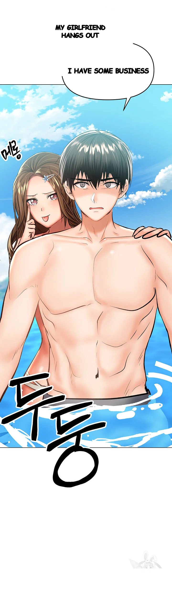 Sponsor Me Please Chapter 31 - Page 31
