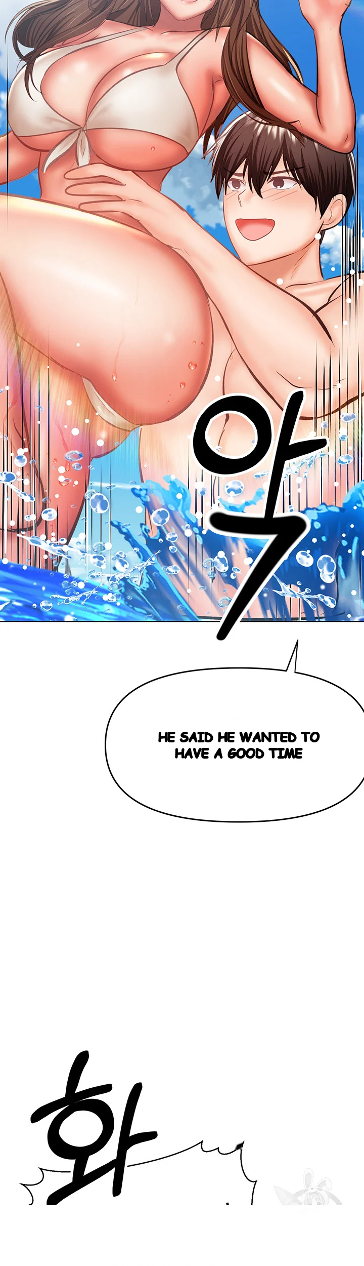 Sponsor Me Please Chapter 31 - Page 4