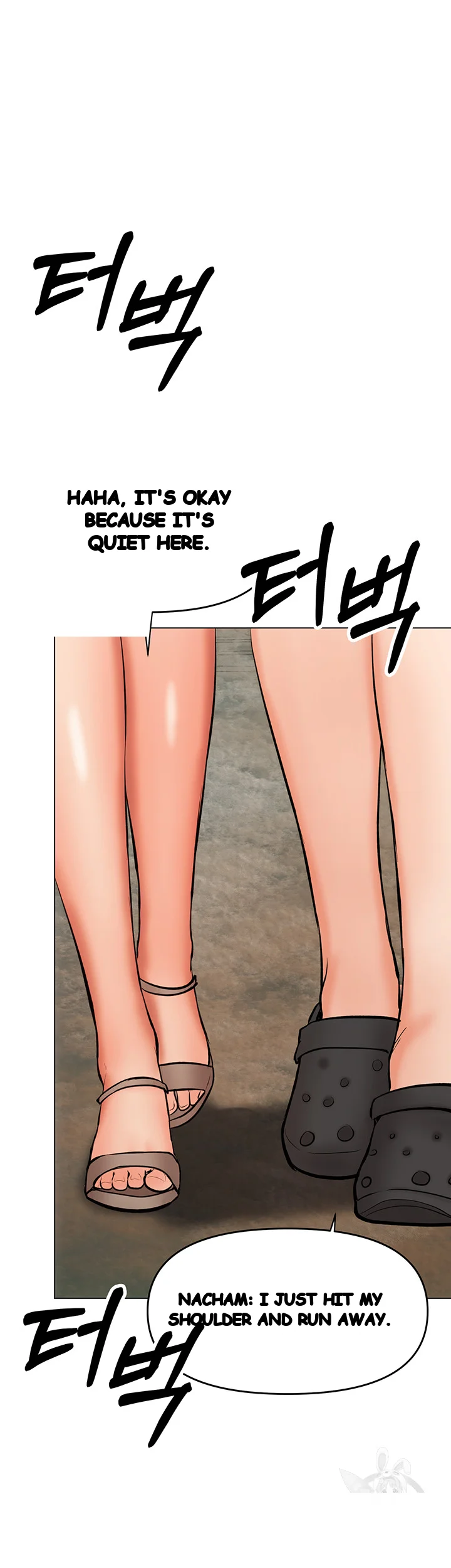 Sponsor Me Please Chapter 31 - Page 47