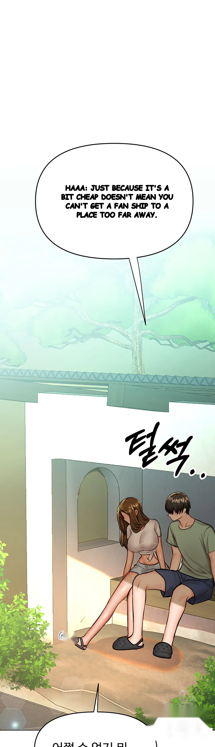 Sponsor Me Please Chapter 31 - Page 57