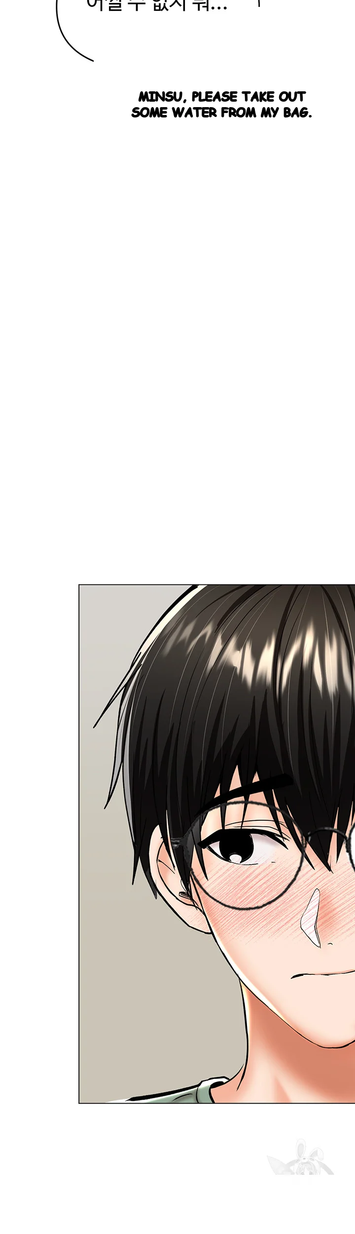 Sponsor Me Please Chapter 31 - Page 58