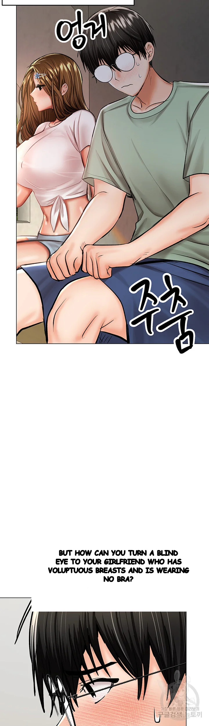 Sponsor Me Please Chapter 31 - Page 64