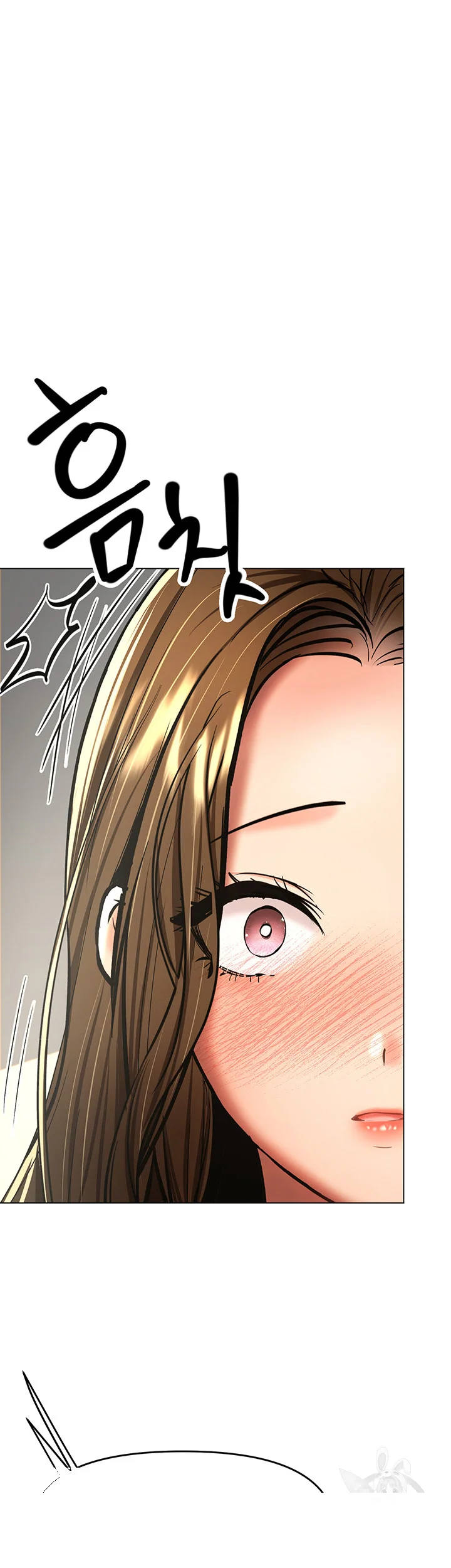 Sponsor Me Please Chapter 32 - Page 12