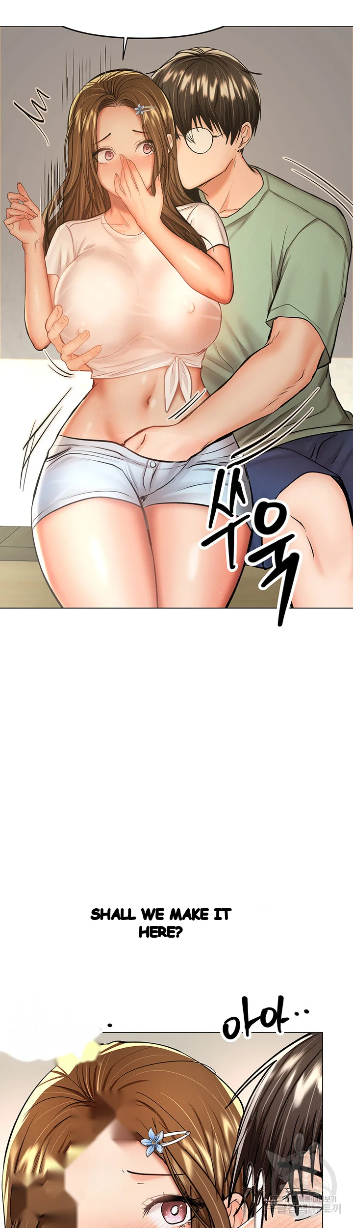 Sponsor Me Please Chapter 32 - Page 13
