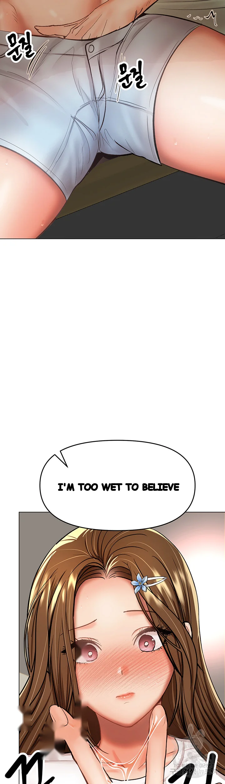 Sponsor Me Please Chapter 32 - Page 15