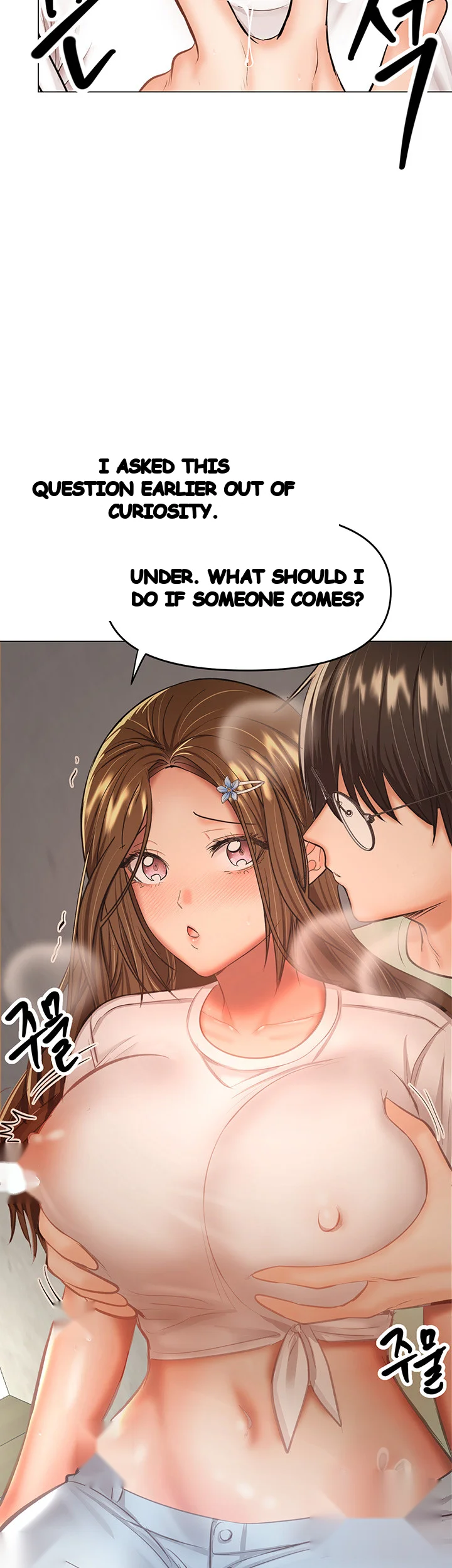 Sponsor Me Please Chapter 32 - Page 16