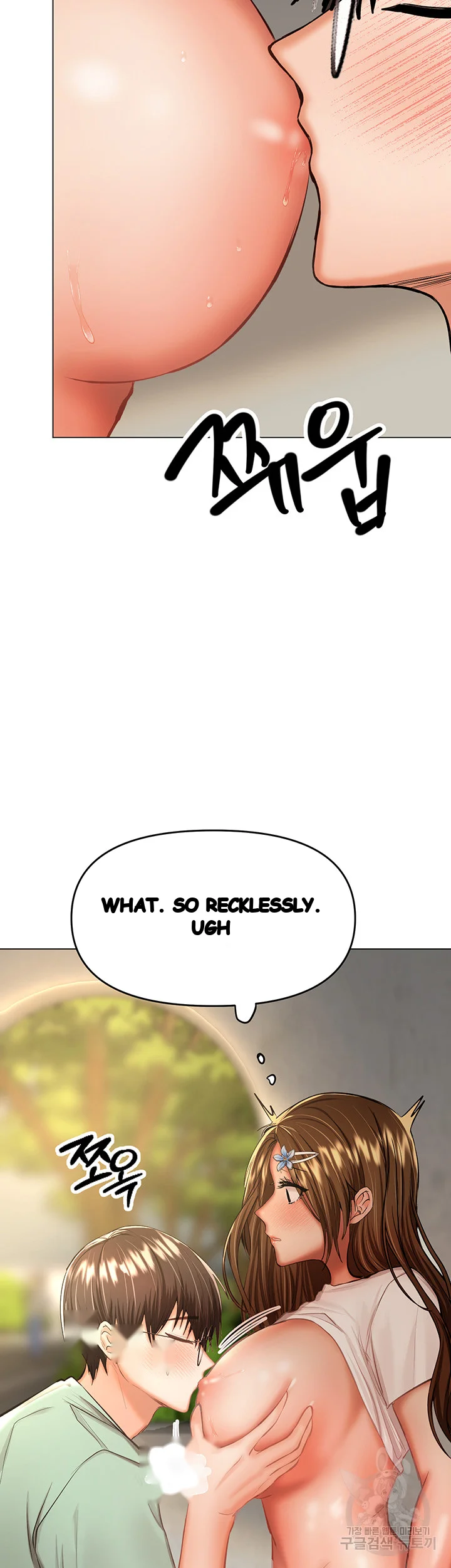 Sponsor Me Please Chapter 32 - Page 22