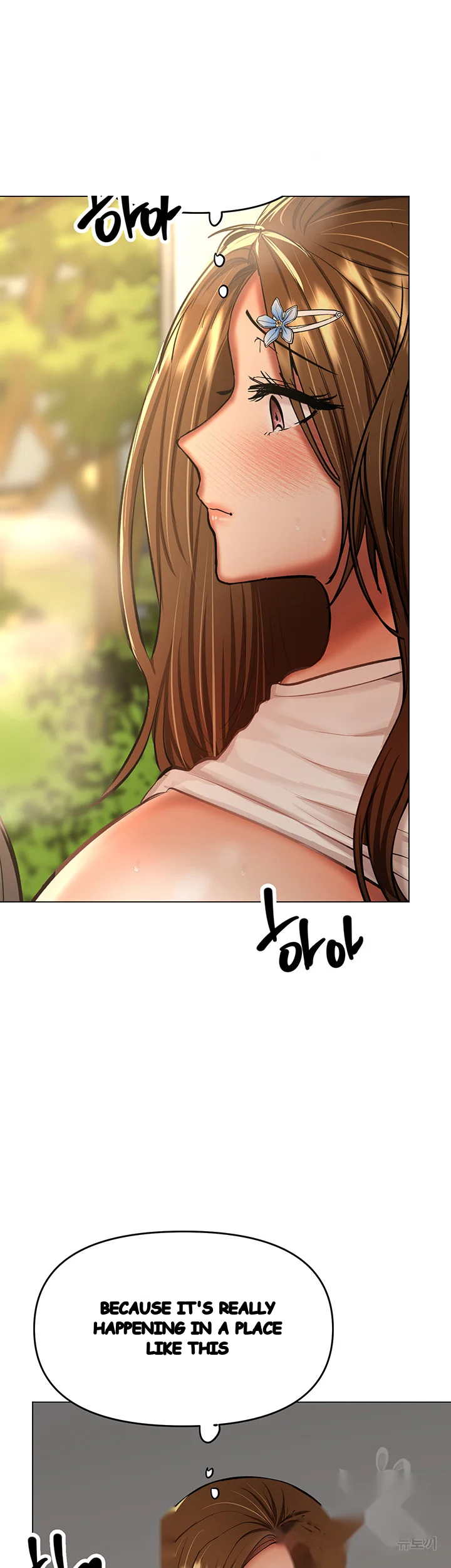 Sponsor Me Please Chapter 32 - Page 24