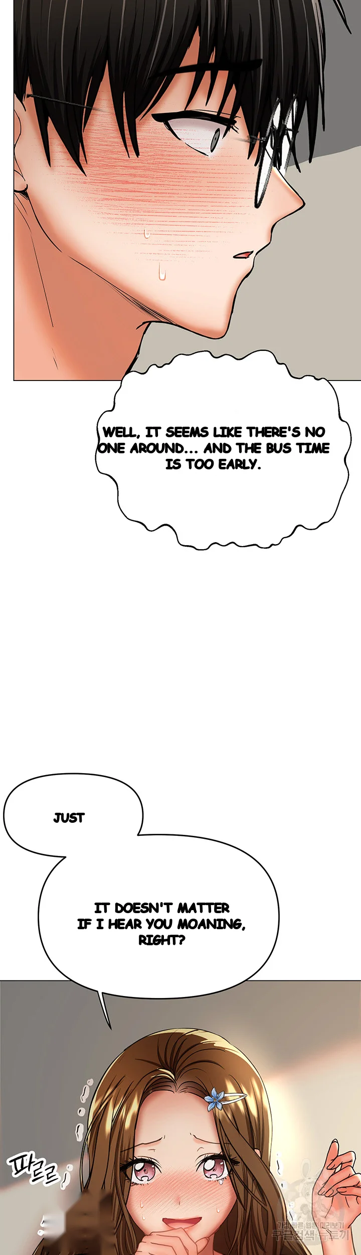 Sponsor Me Please Chapter 32 - Page 57