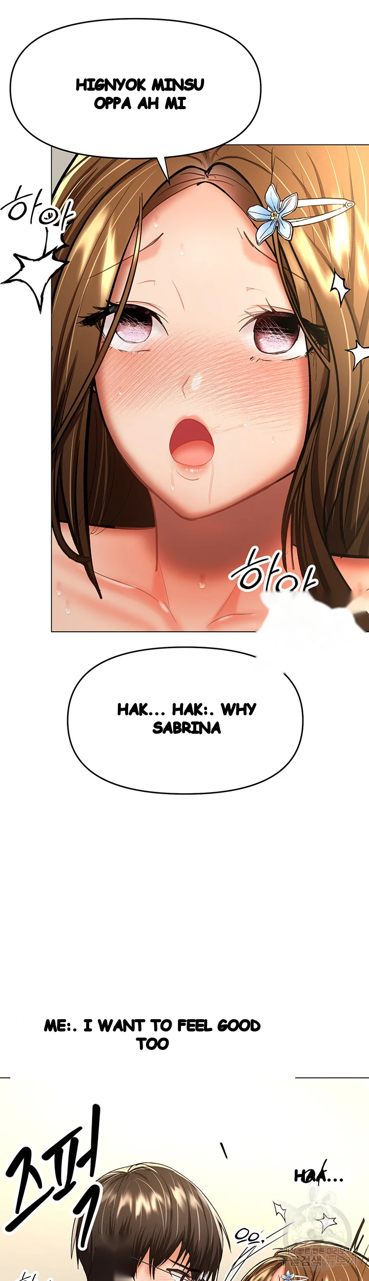 Sponsor Me Please Chapter 32 - Page 63