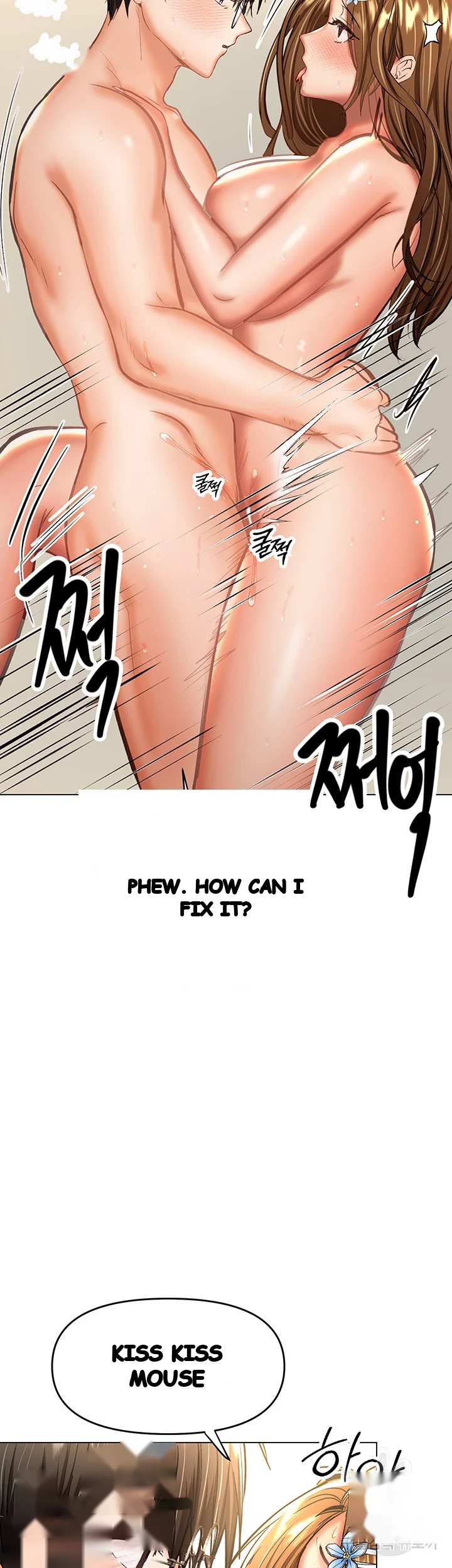 Sponsor Me Please Chapter 32 - Page 64