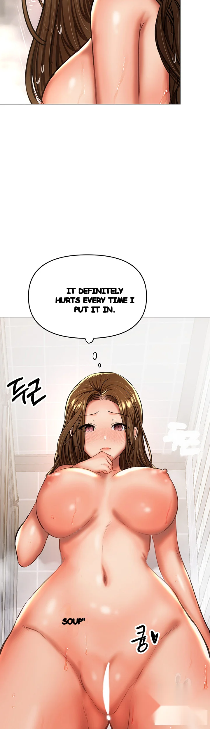 Sponsor Me Please Chapter 33 - Page 24