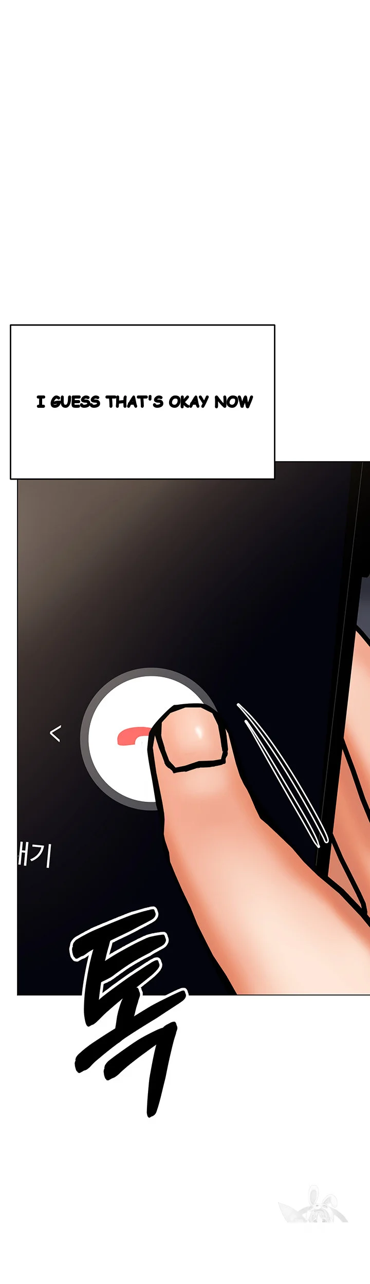 Sponsor Me Please Chapter 33 - Page 29