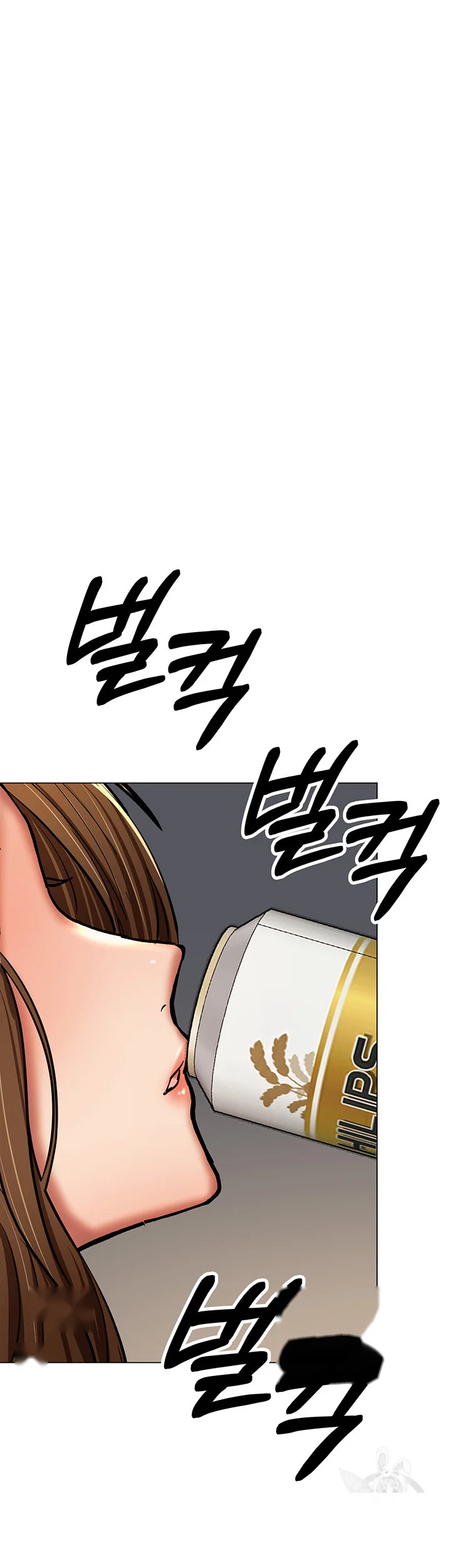 Sponsor Me Please Chapter 33 - Page 30