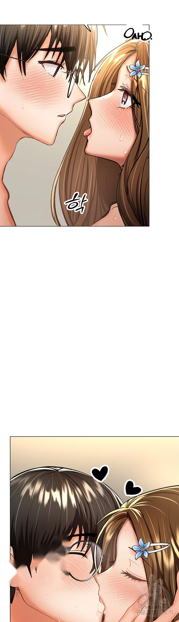 Sponsor Me Please Chapter 33 - Page 4