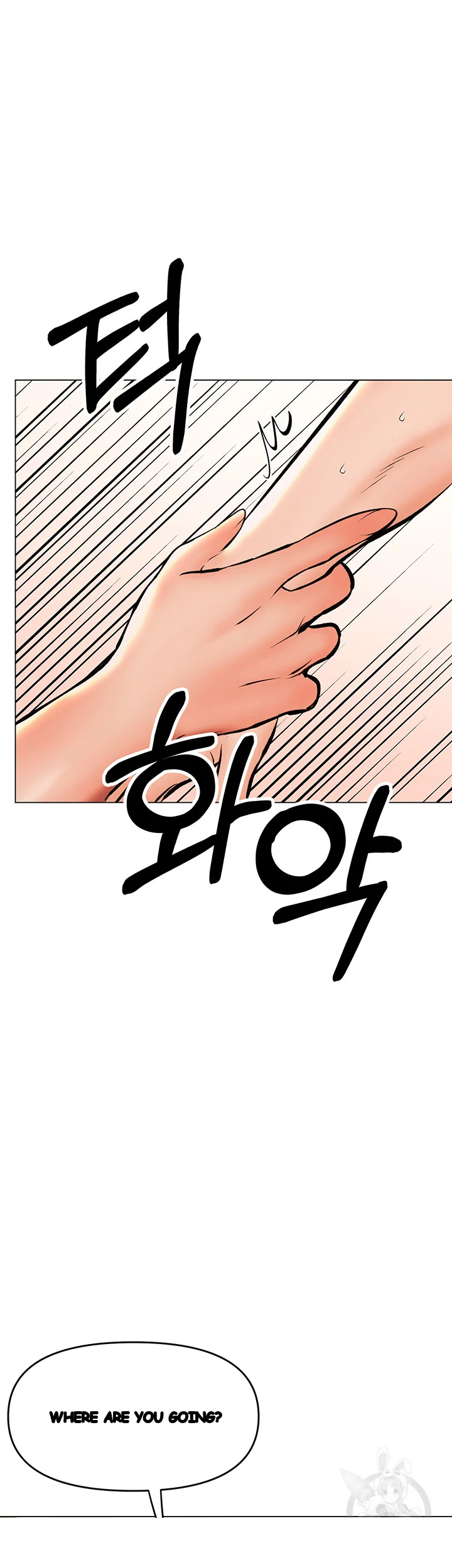 Sponsor Me Please Chapter 33 - Page 45