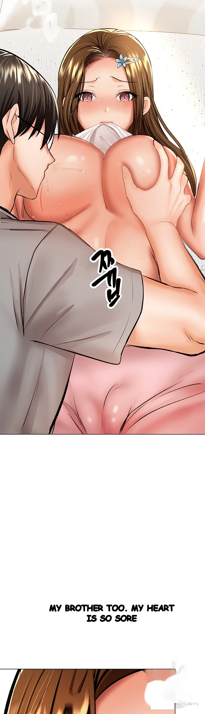 Sponsor Me Please Chapter 33 - Page 54