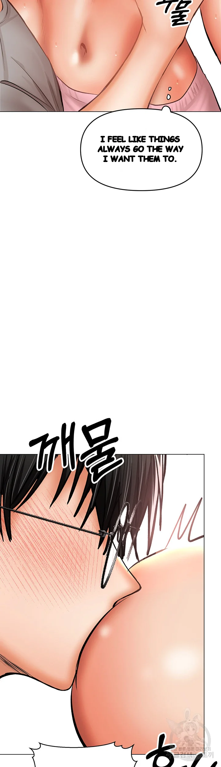 Sponsor Me Please Chapter 33 - Page 56