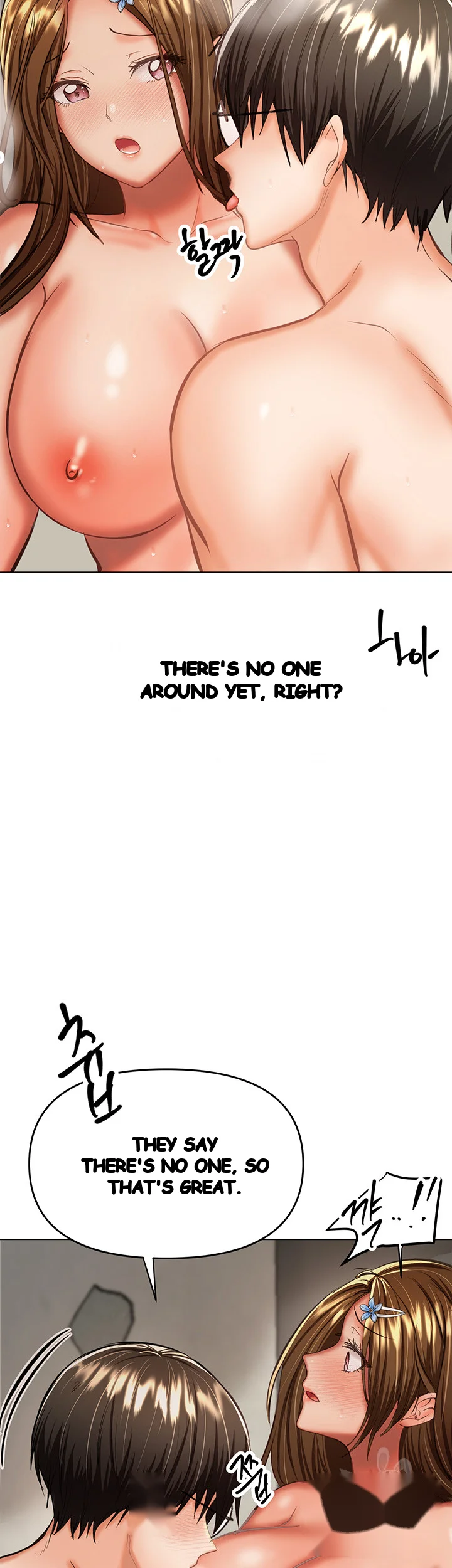 Sponsor Me Please Chapter 33 - Page 9