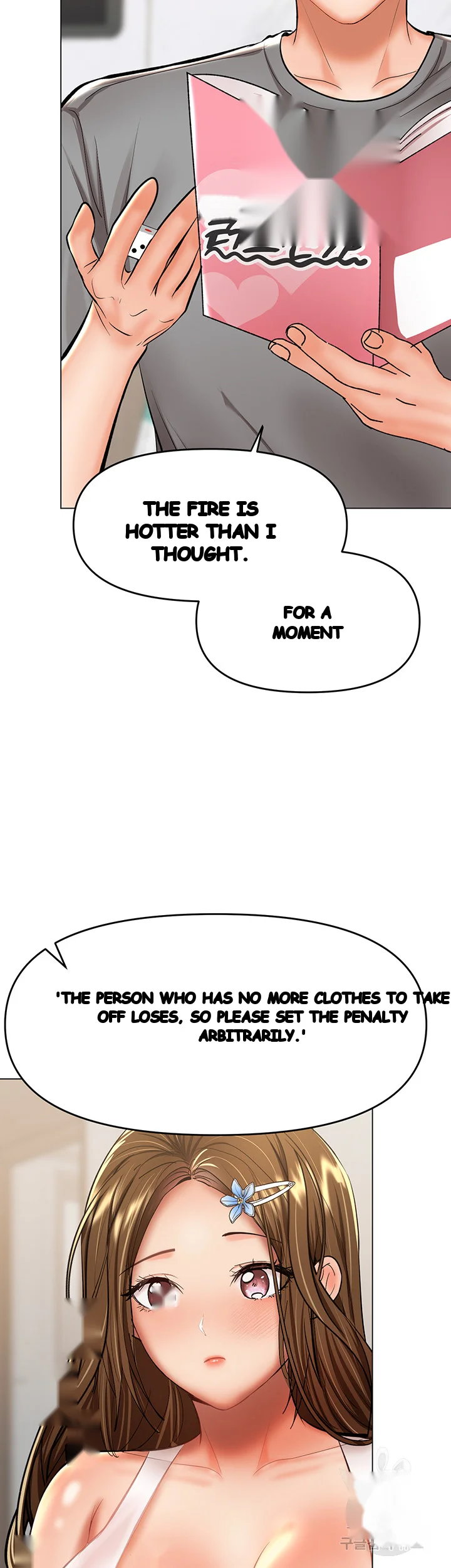 Sponsor Me Please Chapter 34 - Page 17