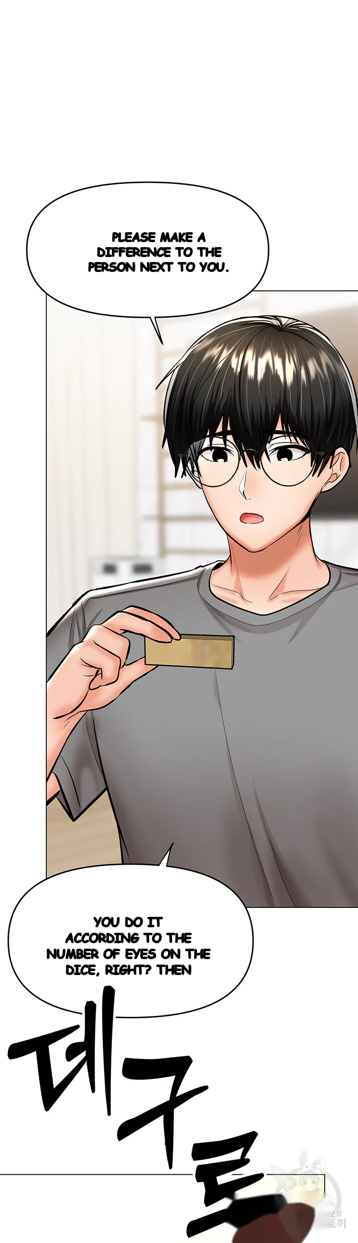 Sponsor Me Please Chapter 34 - Page 21
