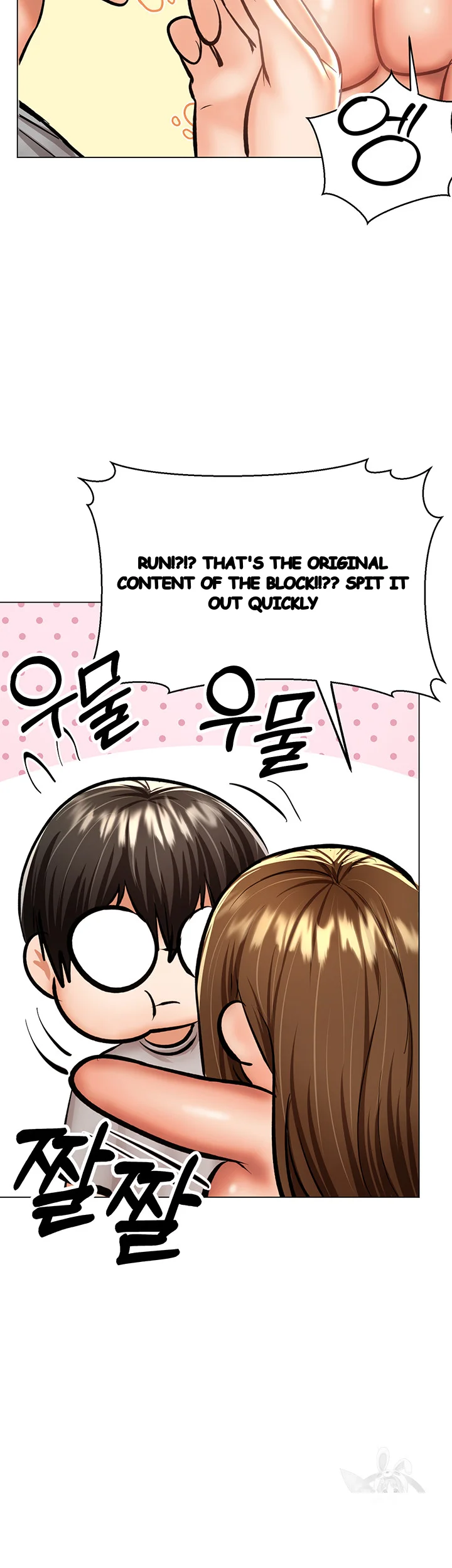 Sponsor Me Please Chapter 34 - Page 52