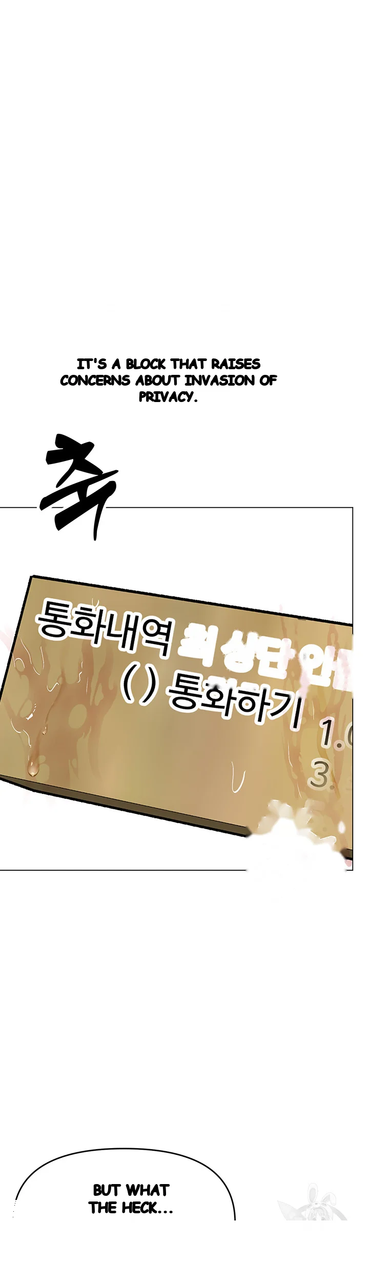 Sponsor Me Please Chapter 34 - Page 53