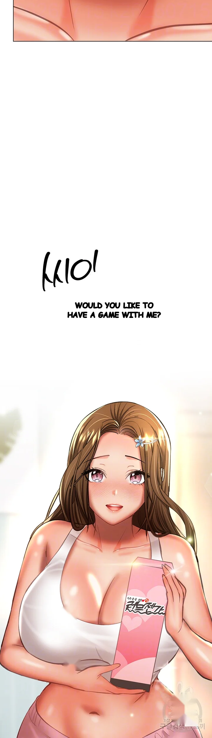 Sponsor Me Please Chapter 34 - Page 7