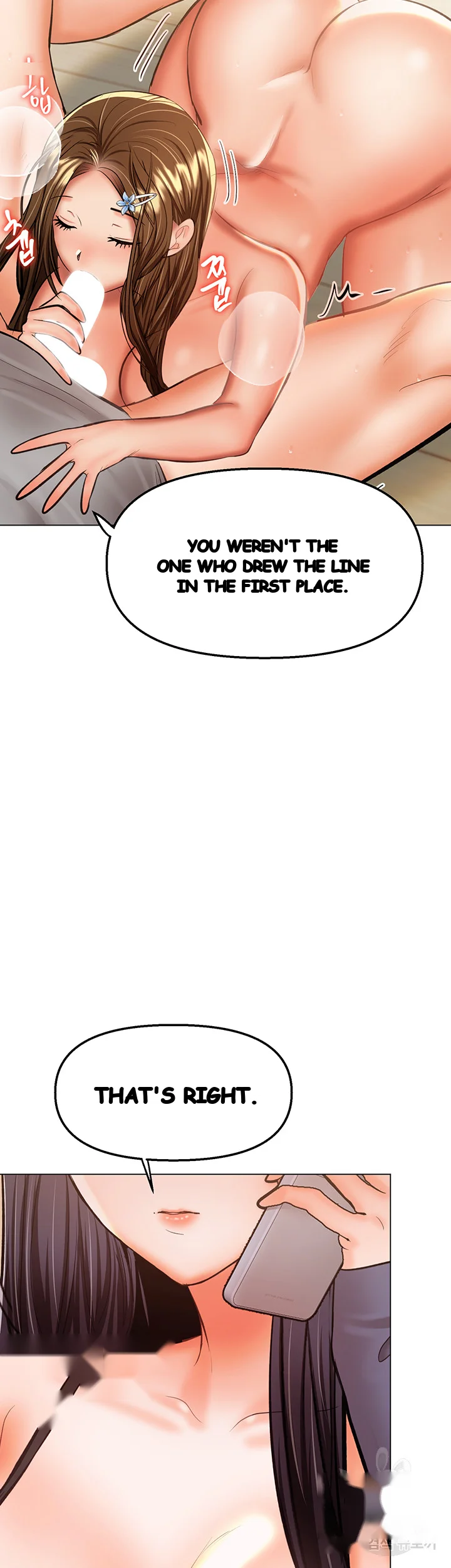 Sponsor Me Please Chapter 35 - Page 16