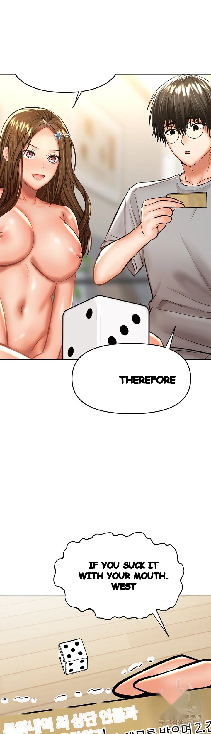 Sponsor Me Please Chapter 35 - Page 3