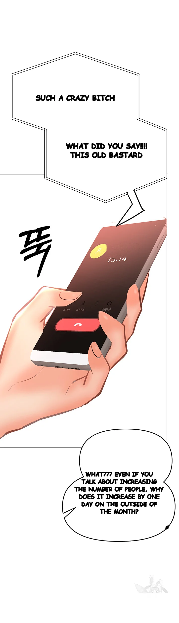 Sponsor Me Please Chapter 35 - Page 39