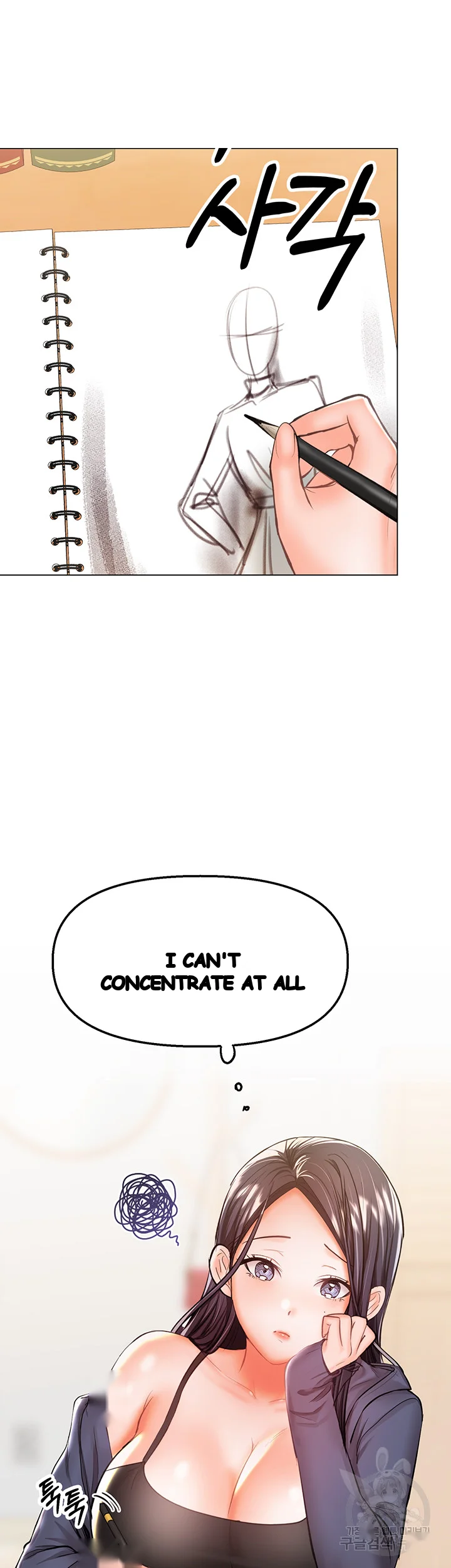Sponsor Me Please Chapter 35 - Page 8