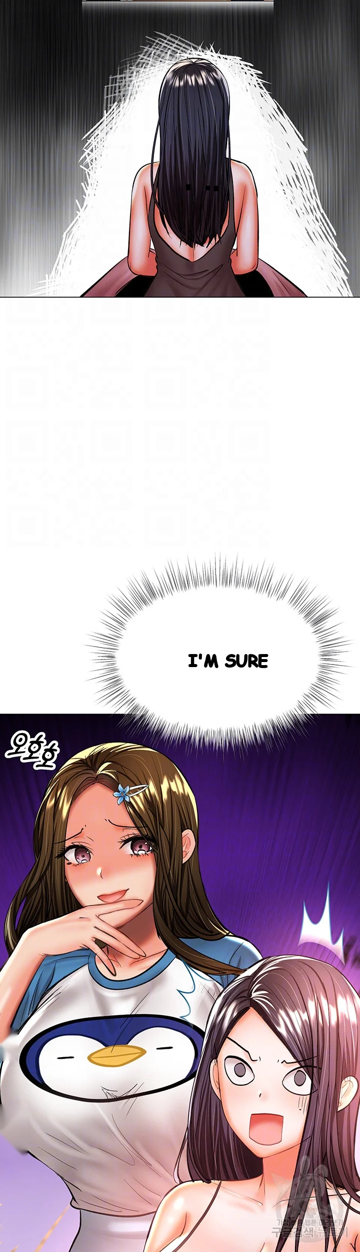 Sponsor Me Please Chapter 36 - Page 13