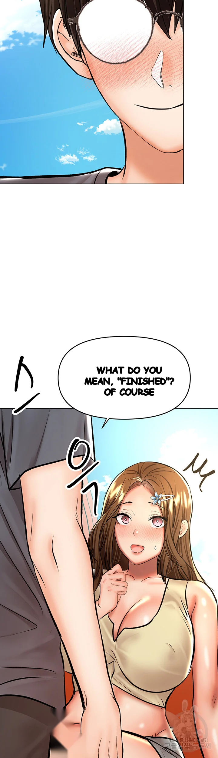 Sponsor Me Please Chapter 36 - Page 31