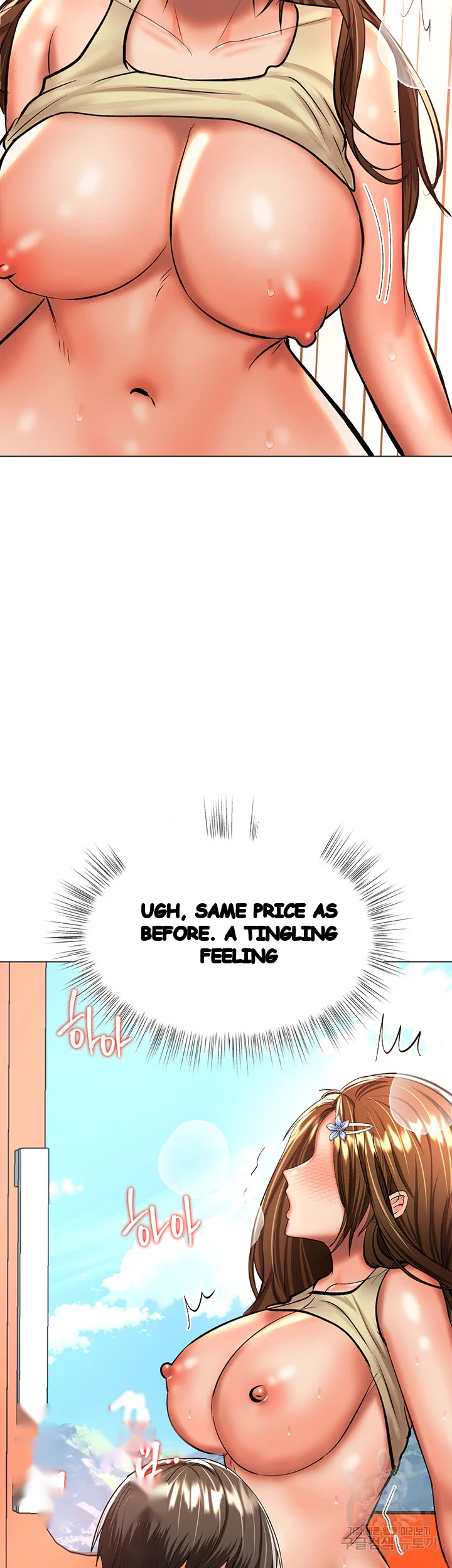 Sponsor Me Please Chapter 36 - Page 43