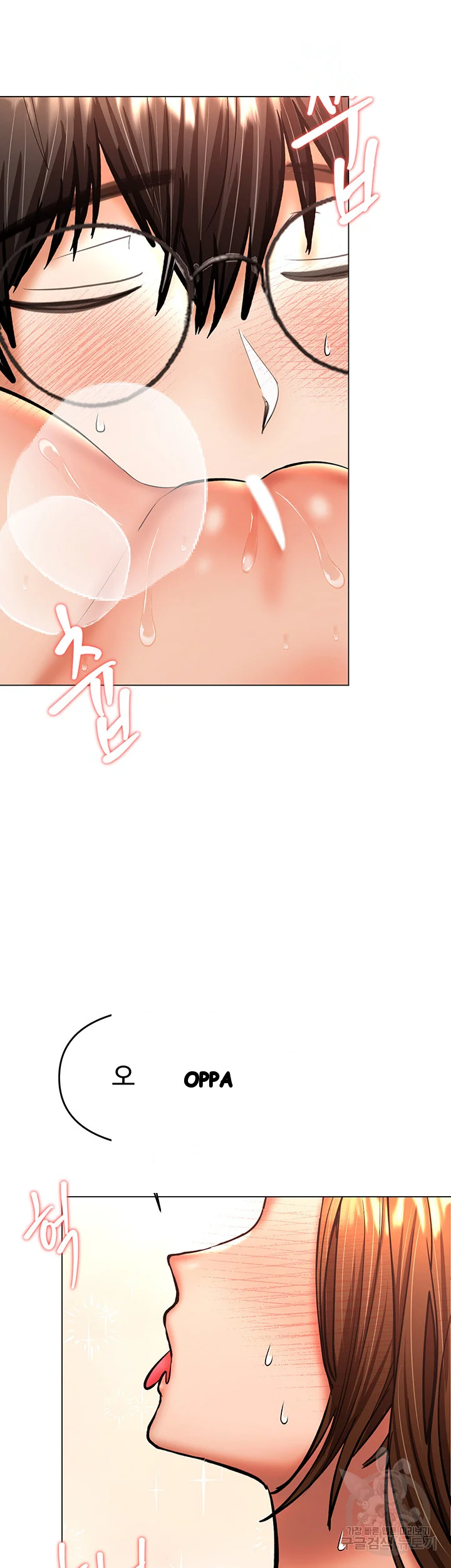 Sponsor Me Please Chapter 36 - Page 45