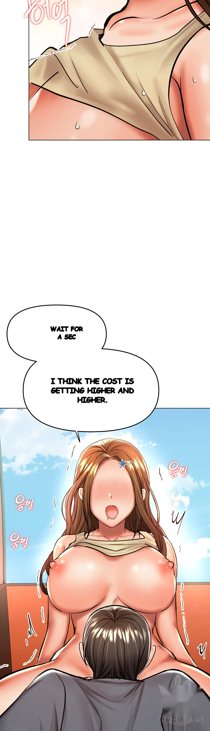 Sponsor Me Please Chapter 36 - Page 46