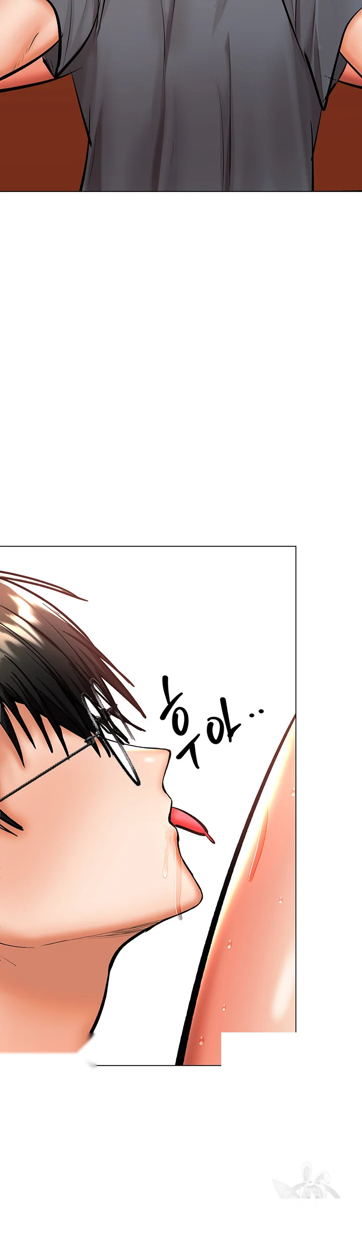 Sponsor Me Please Chapter 36 - Page 47