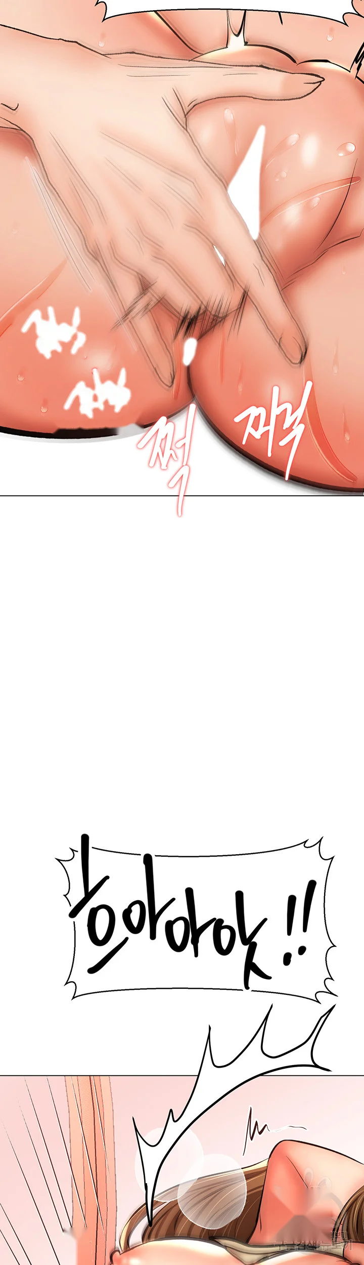 Sponsor Me Please Chapter 36 - Page 51