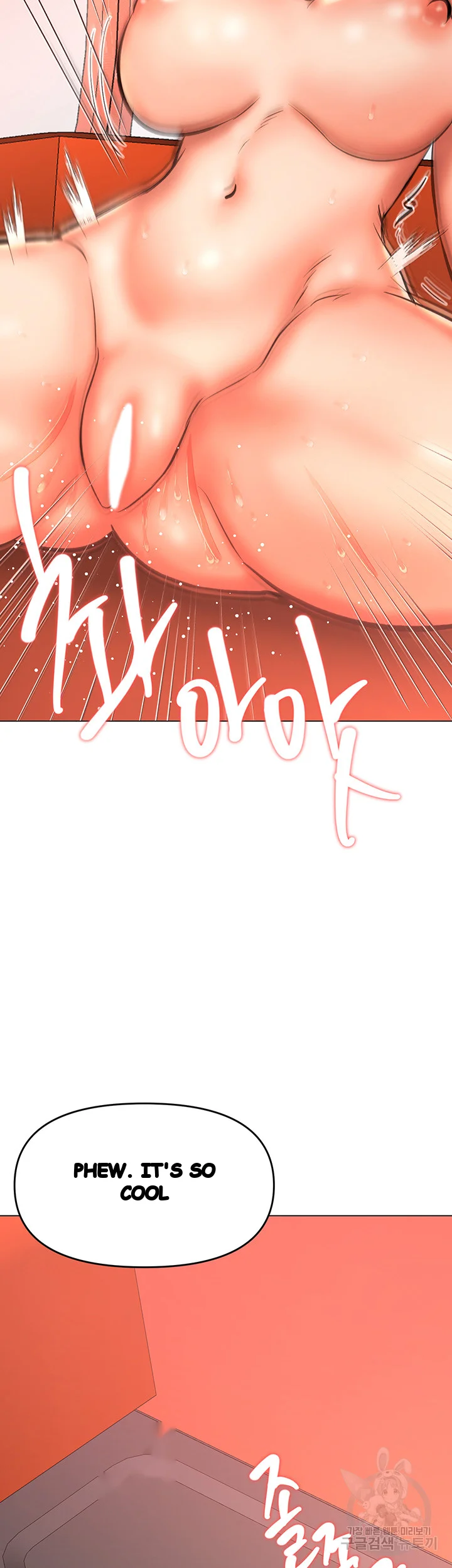 Sponsor Me Please Chapter 36 - Page 52