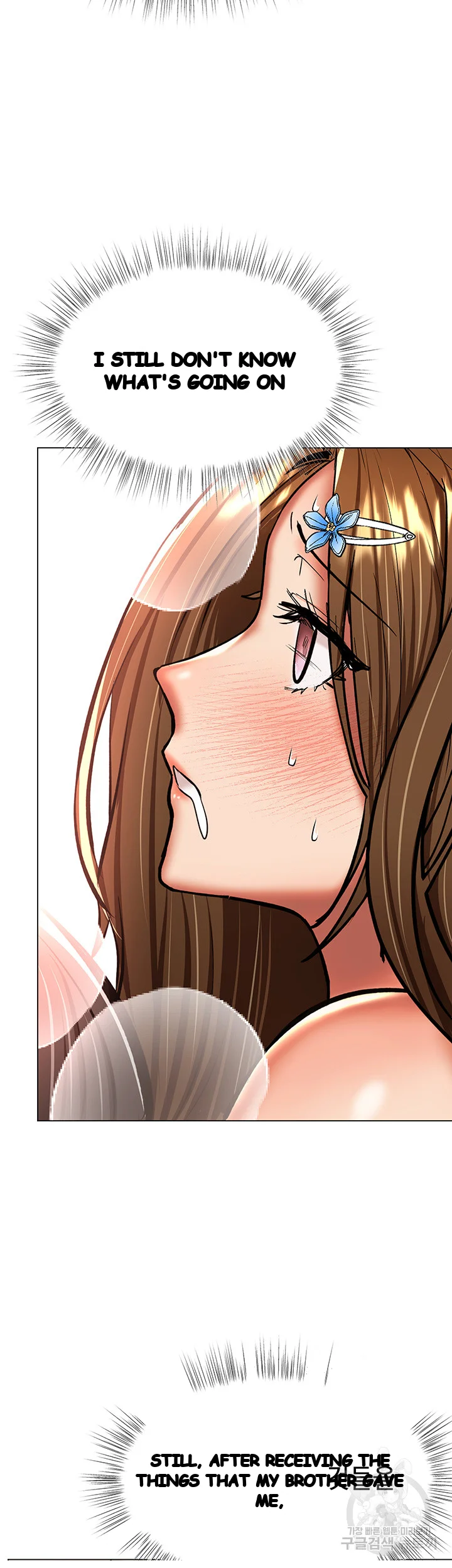 Sponsor Me Please Chapter 36 - Page 56