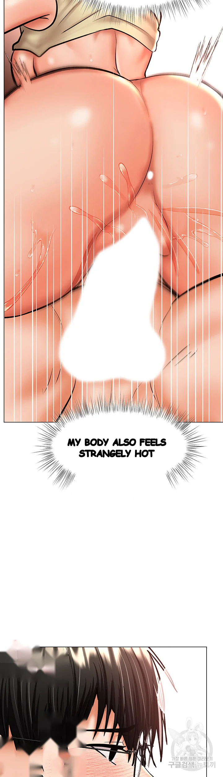 Sponsor Me Please Chapter 36 - Page 57