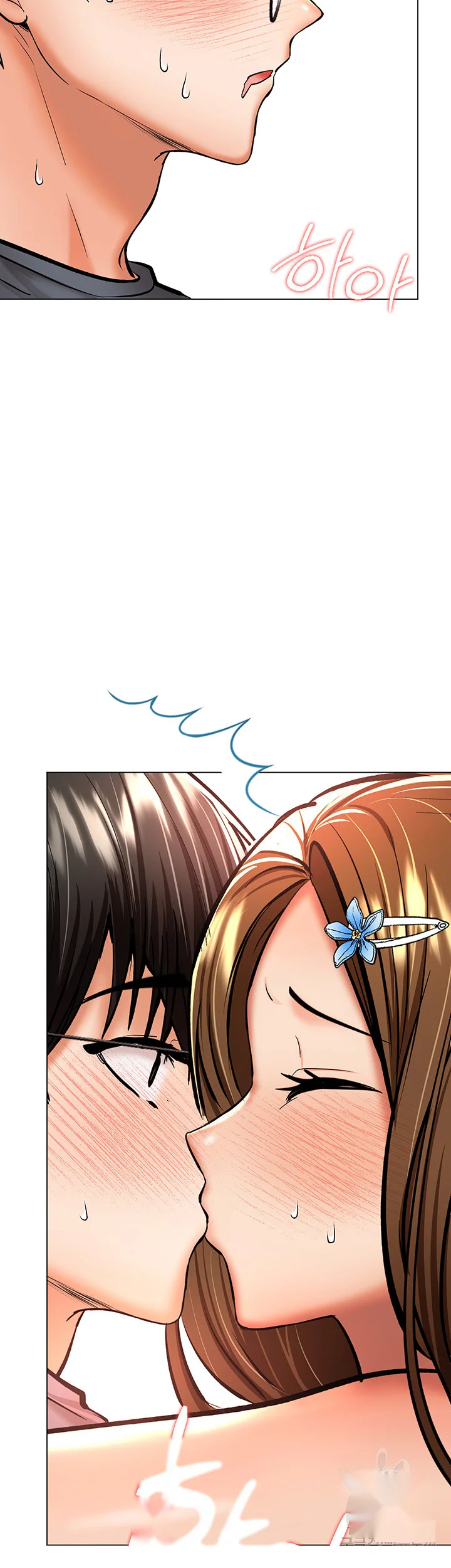 Sponsor Me Please Chapter 36 - Page 58