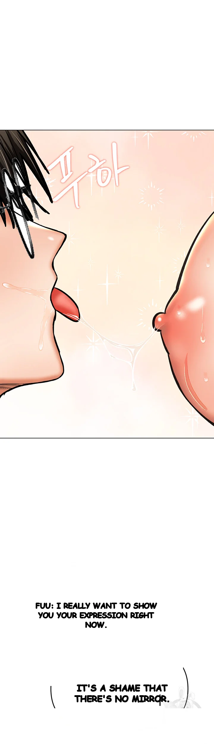 Sponsor Me Please Chapter 37 - Page 17