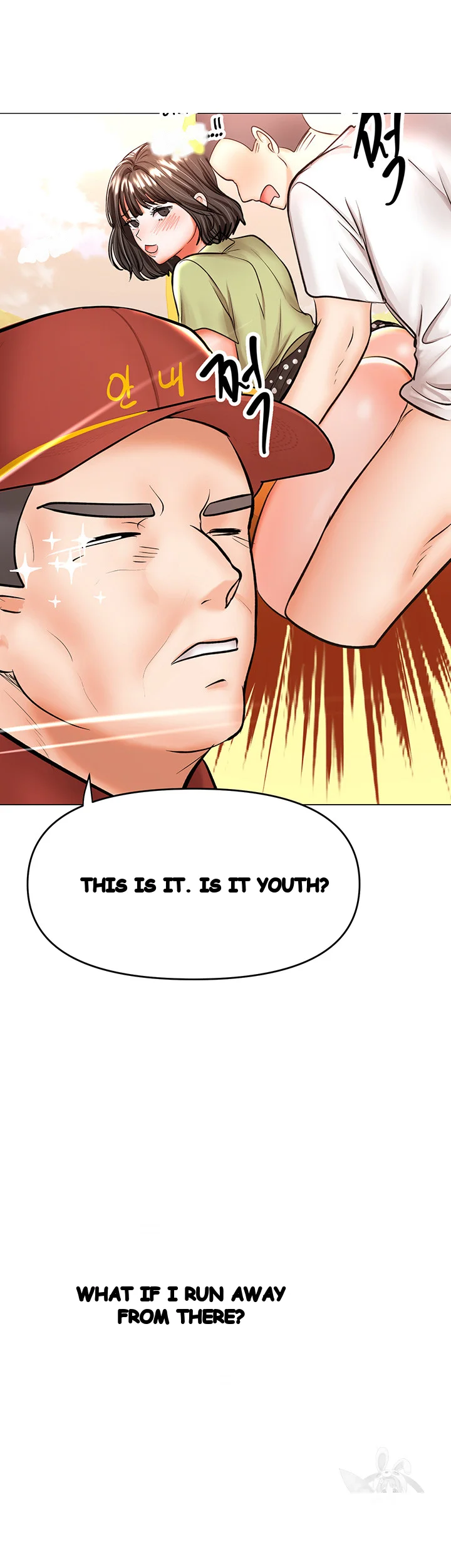Sponsor Me Please Chapter 37 - Page 25
