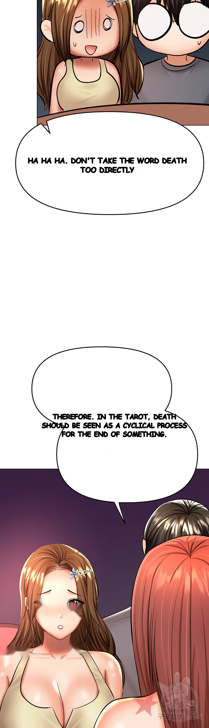 Sponsor Me Please Chapter 37 - Page 36