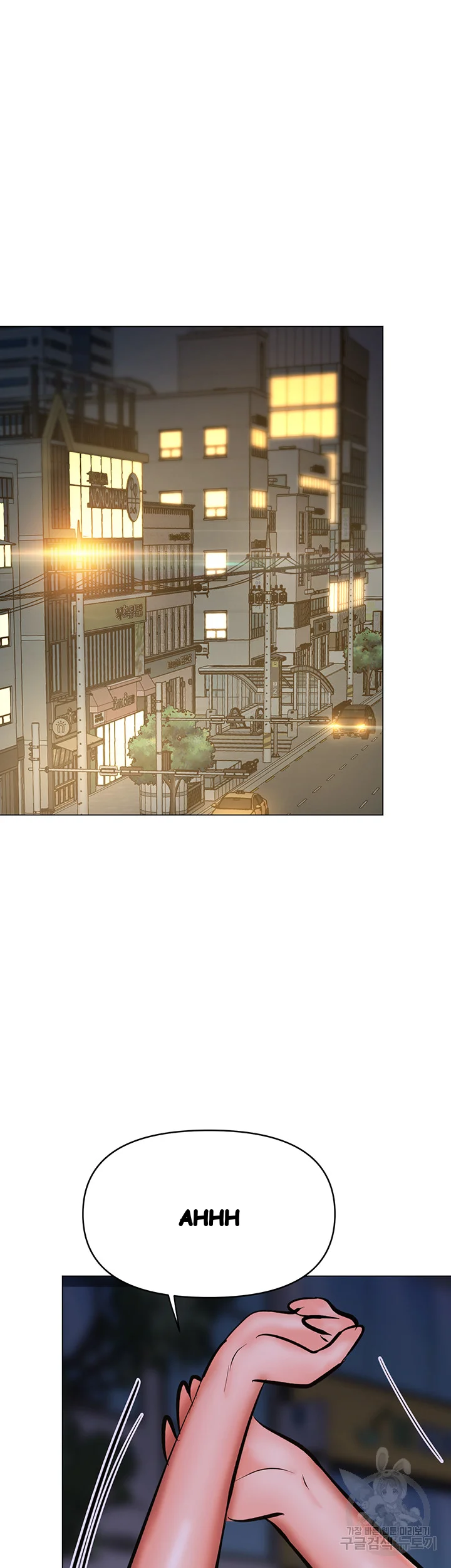 Sponsor Me Please Chapter 37 - Page 44