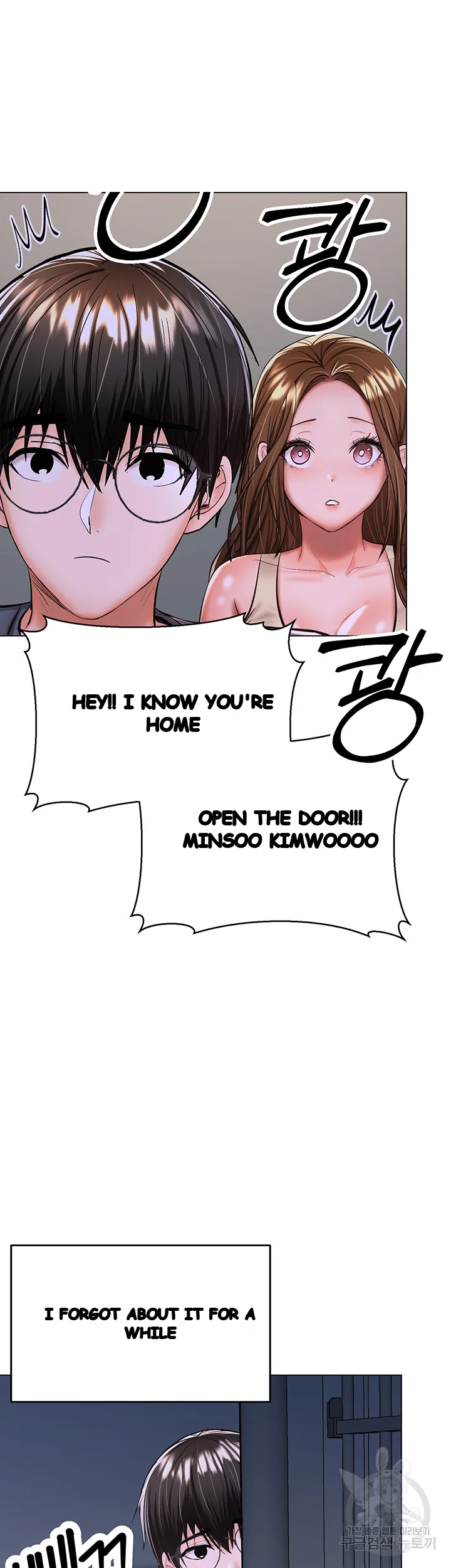 Sponsor Me Please Chapter 37 - Page 50