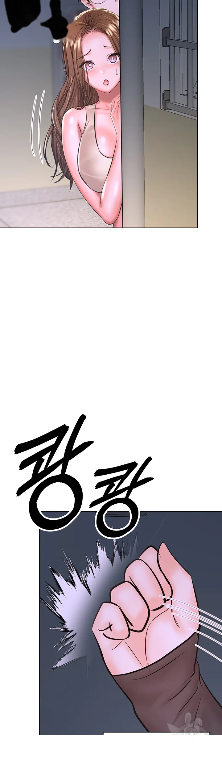 Sponsor Me Please Chapter 37 - Page 51