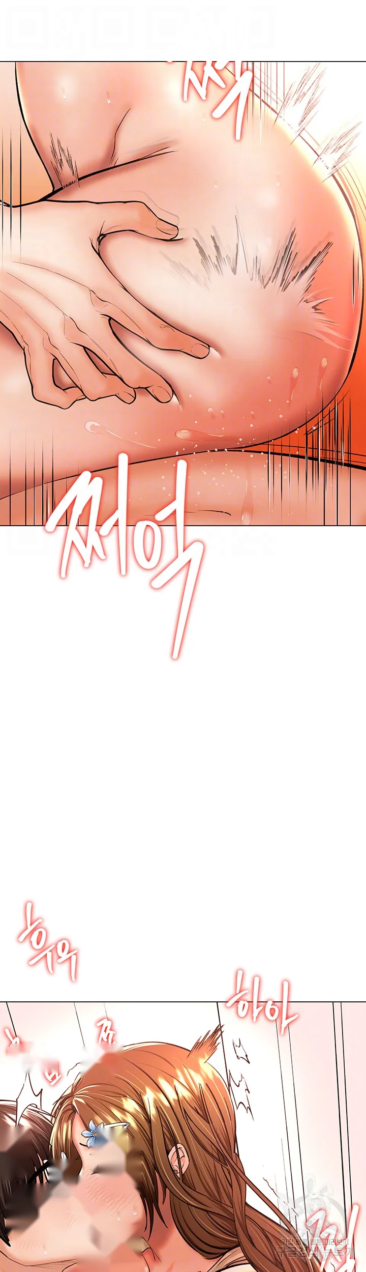 Sponsor Me Please Chapter 37 - Page 9